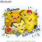 Paper Theater: Pokémon - Pichu, Pikachu, Raichu