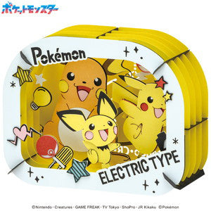 Paper Theater: Pokémon - Pichu, Pikachu, Raichu