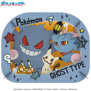 Paper Theater: Pokemon - Gengar, Muuma, Mimikyu