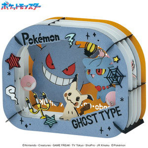 Paper Theater: Pokemon - Gengar, Muuma, Mimikyu