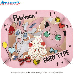 Paper Theater: Pokemon - Pudding, Nymphia, Mawhip