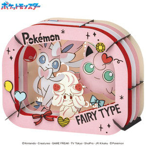 Paper Theater: Pokemon - Pudding, Nymphia, Mawhip