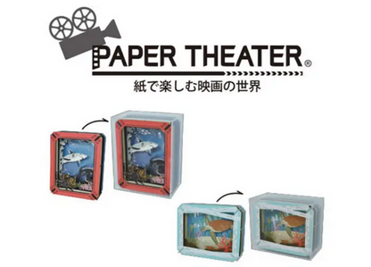 PAPER THEATER Display Case [L]