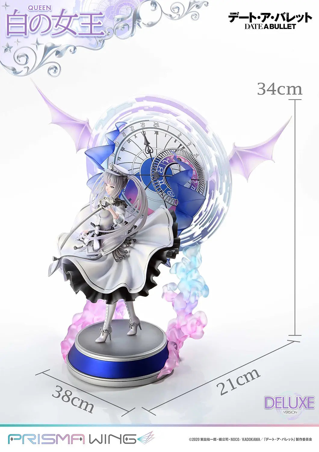 1/7 PRISMA WING Date A Bullet: White Queen Deluxe Version