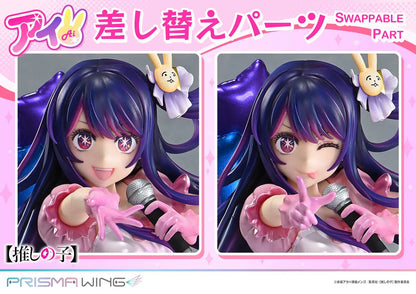 1/7 PRISMA WING Oshi no Ko: Ai