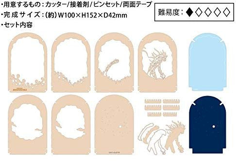 Princess Mononoke: „Night Walker“ (Wood Style)