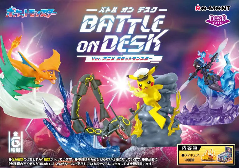 Pokemon: DesQ Battle on Desk Ver. Anime