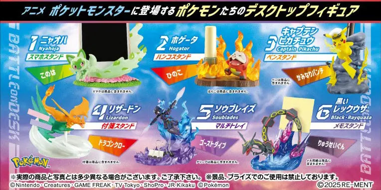 Pokemon: DesQ Battle on Desk Ver. Anime