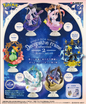 Pokemon: Decorative Frame Collection 2 Mystery-Figur (1 Stück, Zufallsdesign)