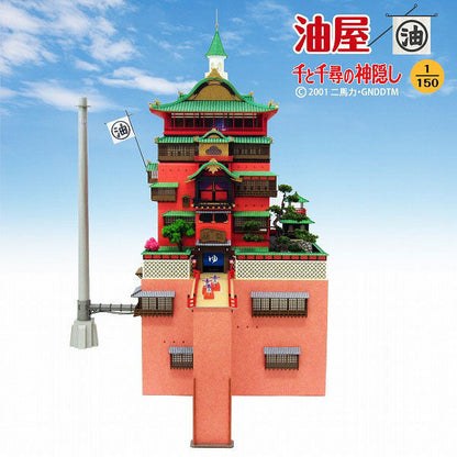 Spirited Away: Aburaya Badehaus 1:150 - Paper Diorama