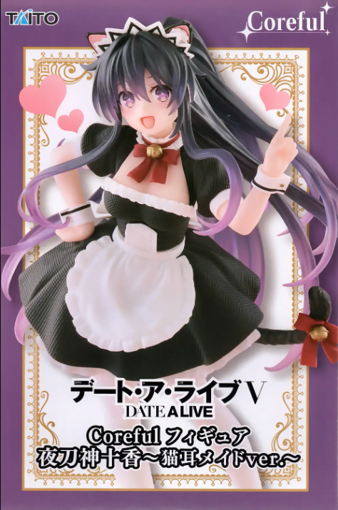 Date A Live V Coreful Figur Tohka Yatogami -Cat Ear Maid ver.-