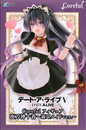 Date A Live V Coreful Figur Tohka Yatogami -Cat Ear Maid ver.-