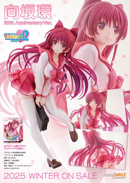 ToHeart2: Tamaki Kousaka: 20th Anniversary Ver.