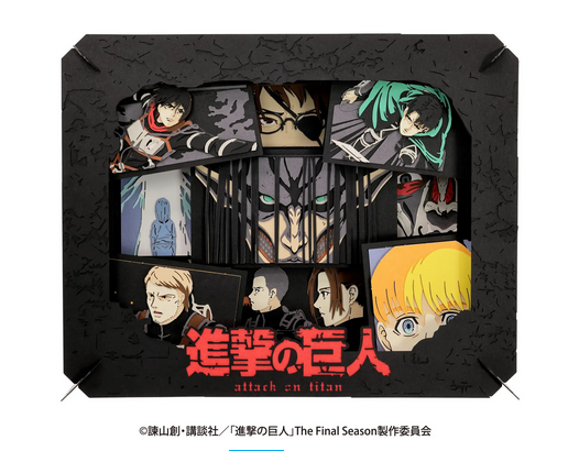 Attack On Titan: Paper Theater "The Final Season"