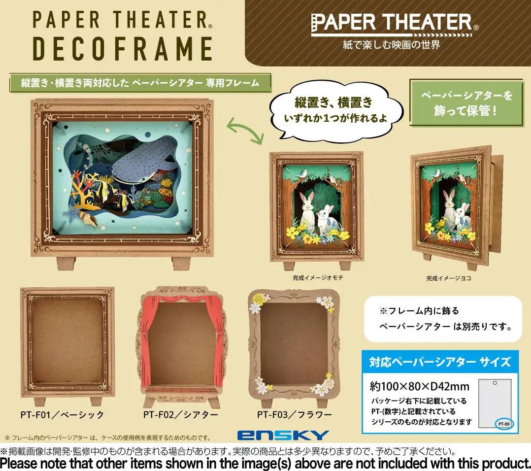 Paper Theater Deco Frame Basic (Standardgröße)