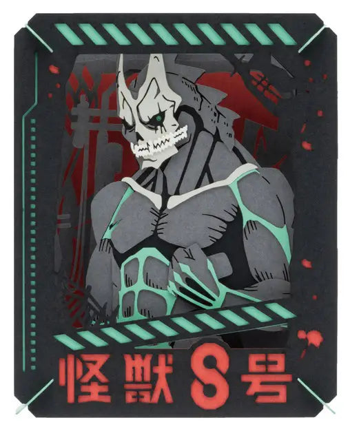 Kaiju No.8: PAPER THEATER PT-361 Kaiju No.8