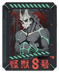 Kaiju No.8: PAPER THEATER PT-361 Kaiju No.8