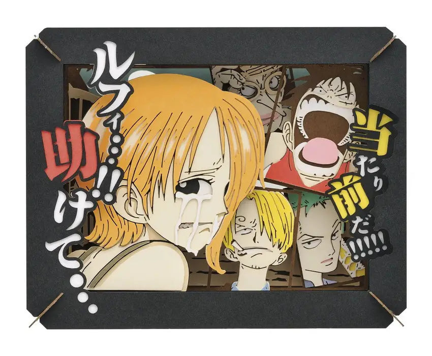 ONE PIECE: PAPER THEATER PT-121X Luffy...!! Help... [Renewal]