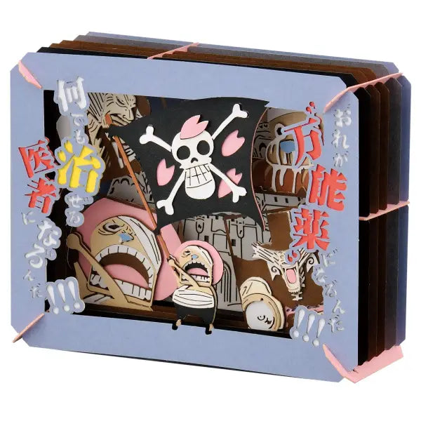 ONE PIECE: PAPER THEATER PT-122X I will become a doctor who can cure anything!!! [Renewal]