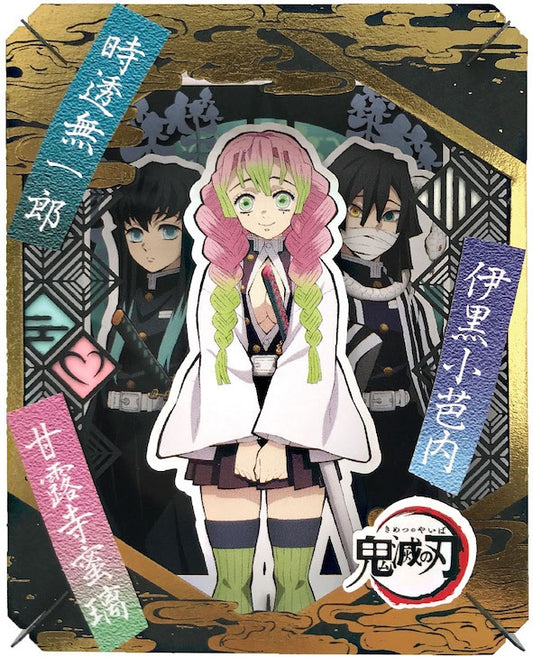 Paper Theater: Demon Slayer - Love Hashira & Mist Hashira & Serpent Hashira