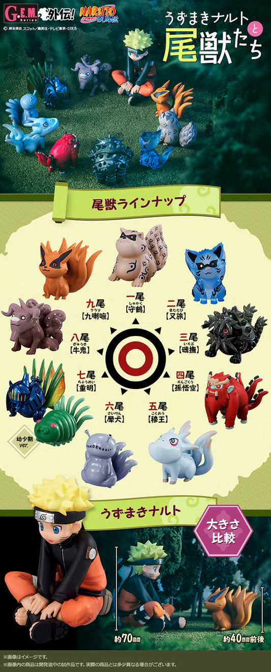 Naruto Shippuden: Naruto Uzumaki & Bijuu Gem Set – Statue