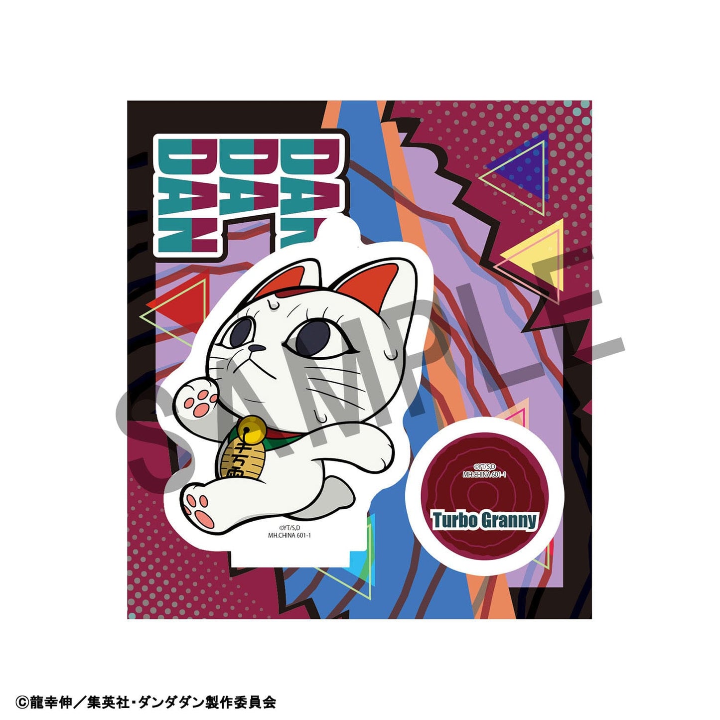 Dandadan TokoToko Acryl Figuren Vol. 2 Blind Box