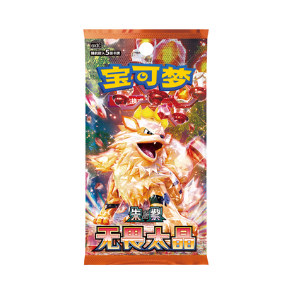 Pokémon CSV3C Fearless Terestal Simplified Chinese - Display