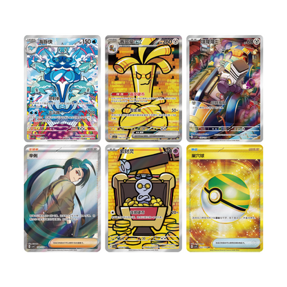 Pokémon CSV4C Bonus Round Simplified Chinese - Display