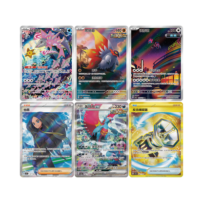 Pokémon CSV6C True Mystery Simplified Chinese - Display