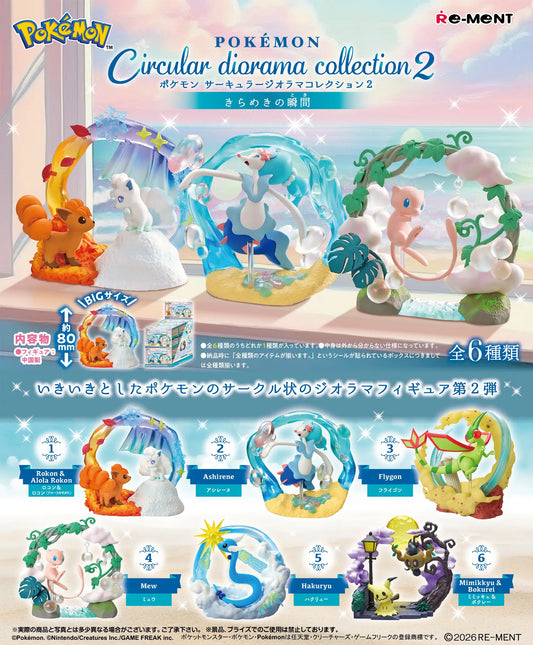 Pokemon: Circular Diorama Collection 2 Blind Box