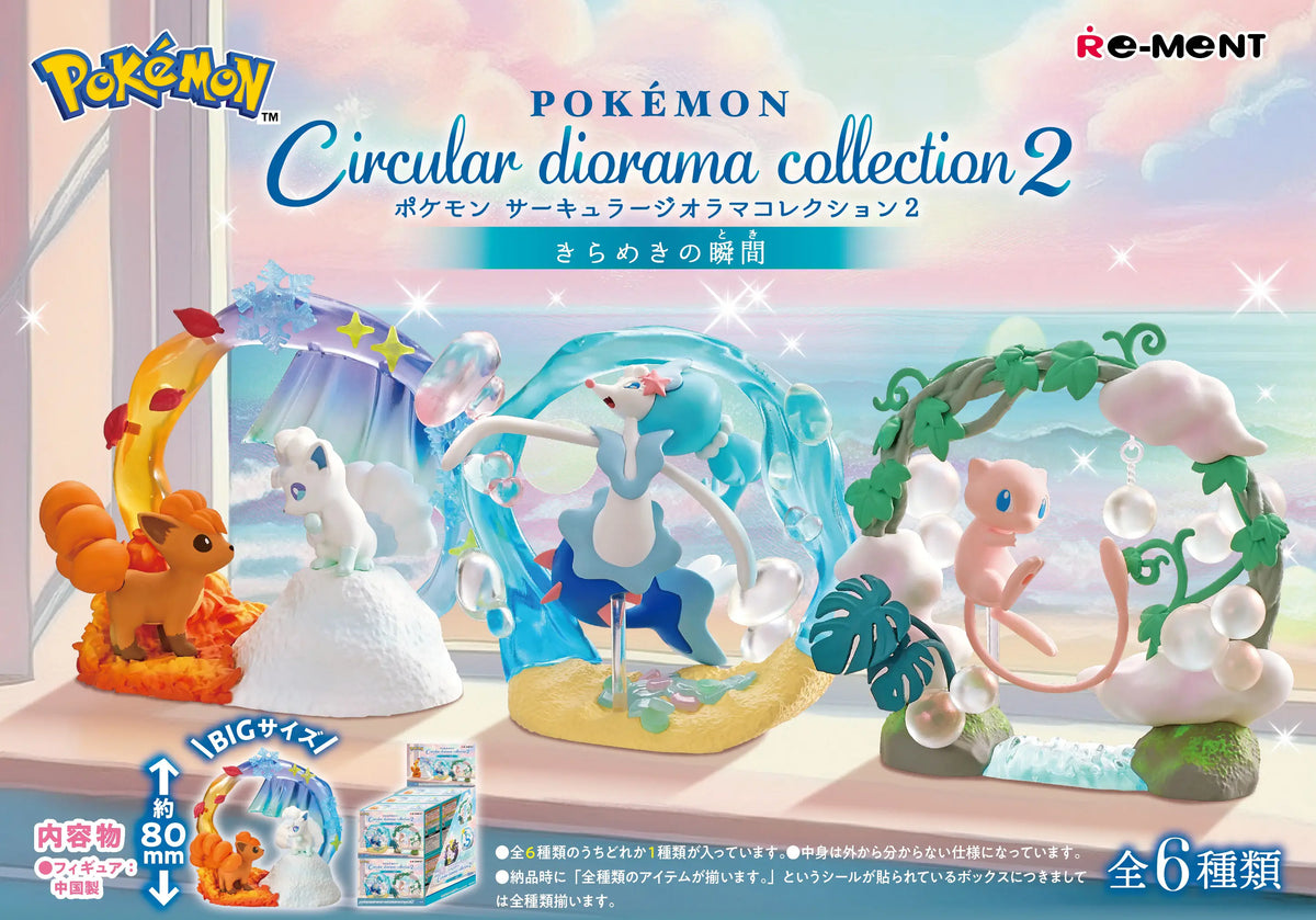 Pokemon: Circular Diorama Collection 2 Blind Box