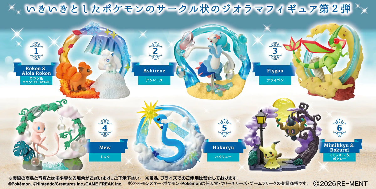 Pokemon: Circular Diorama Collection 2 Blind Box